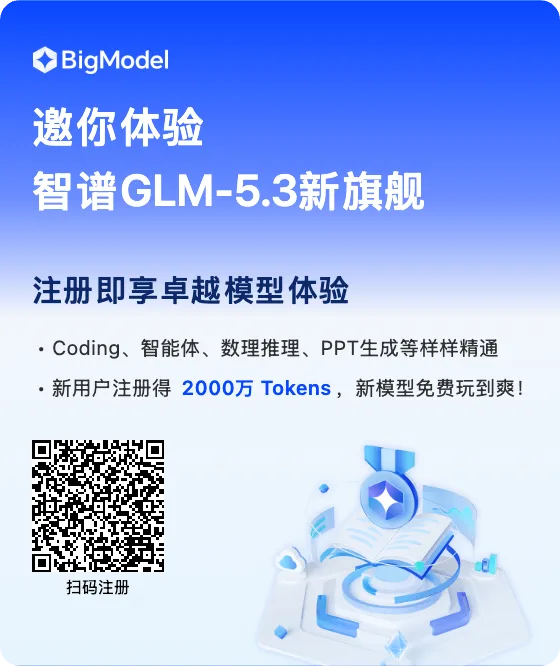AI编码套餐